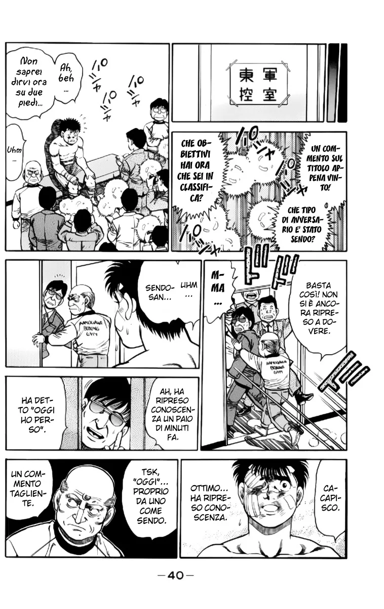 Read Hajime no Ippo IT Manga Online
