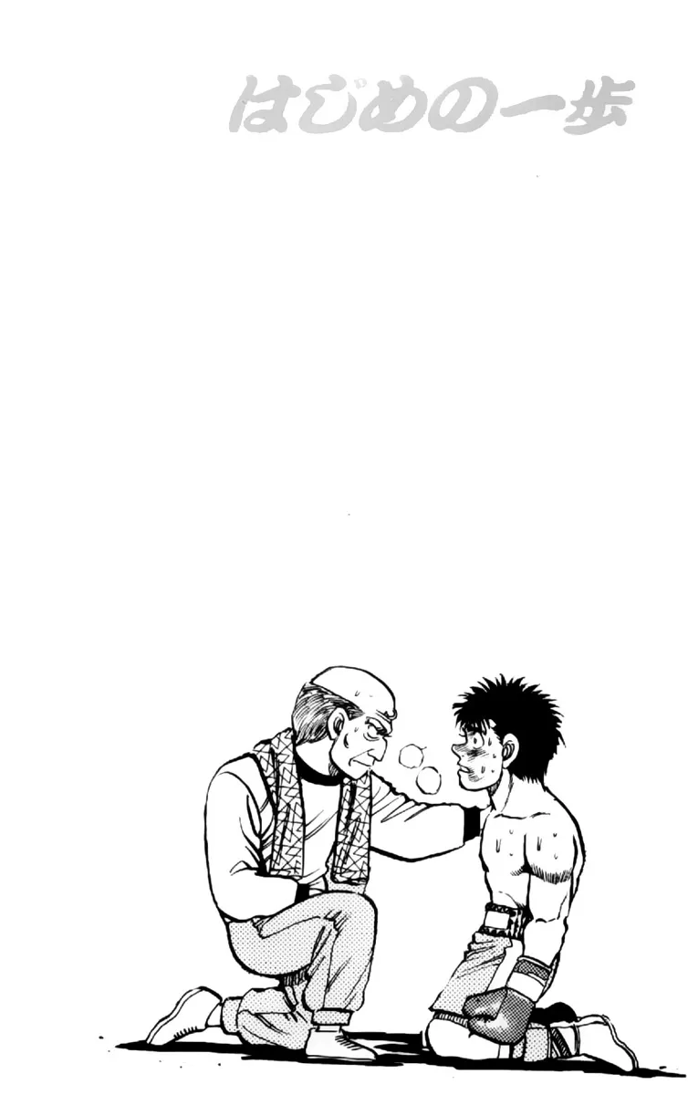 Read Hajime no Ippo IT Manga Online