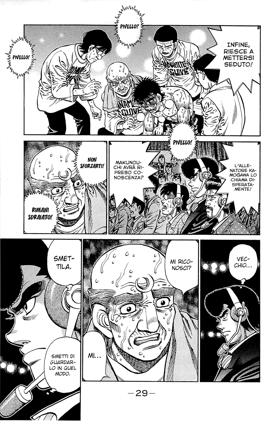 Read Hajime no Ippo IT Manga Online