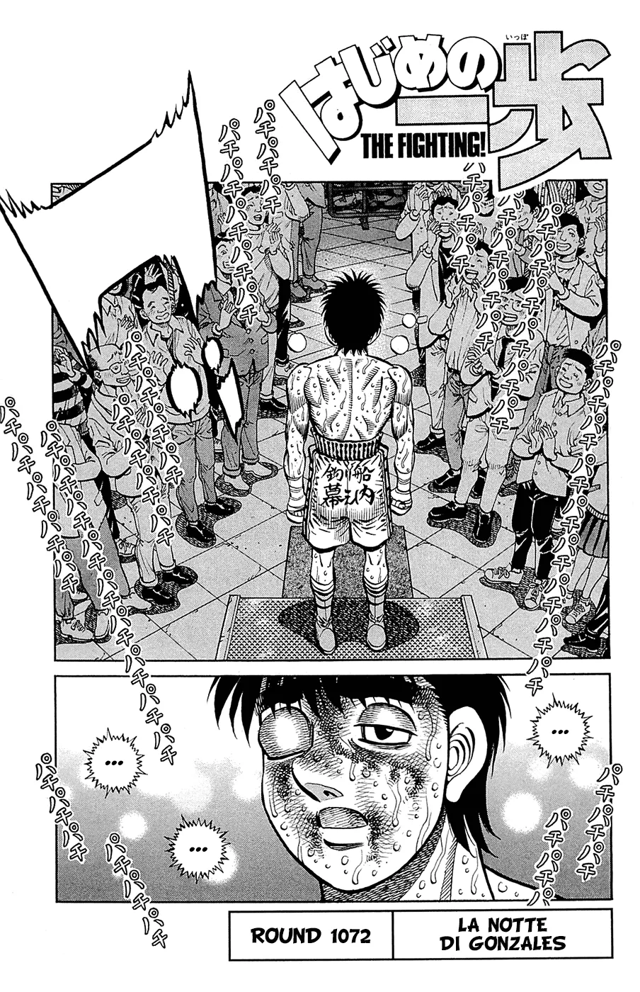 Read Hajime no Ippo IT Manga Online