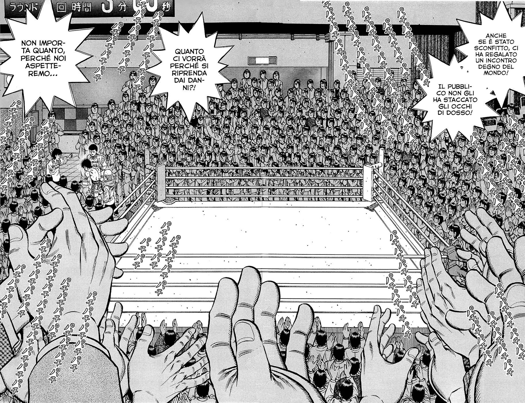Read Hajime no Ippo IT Manga Online