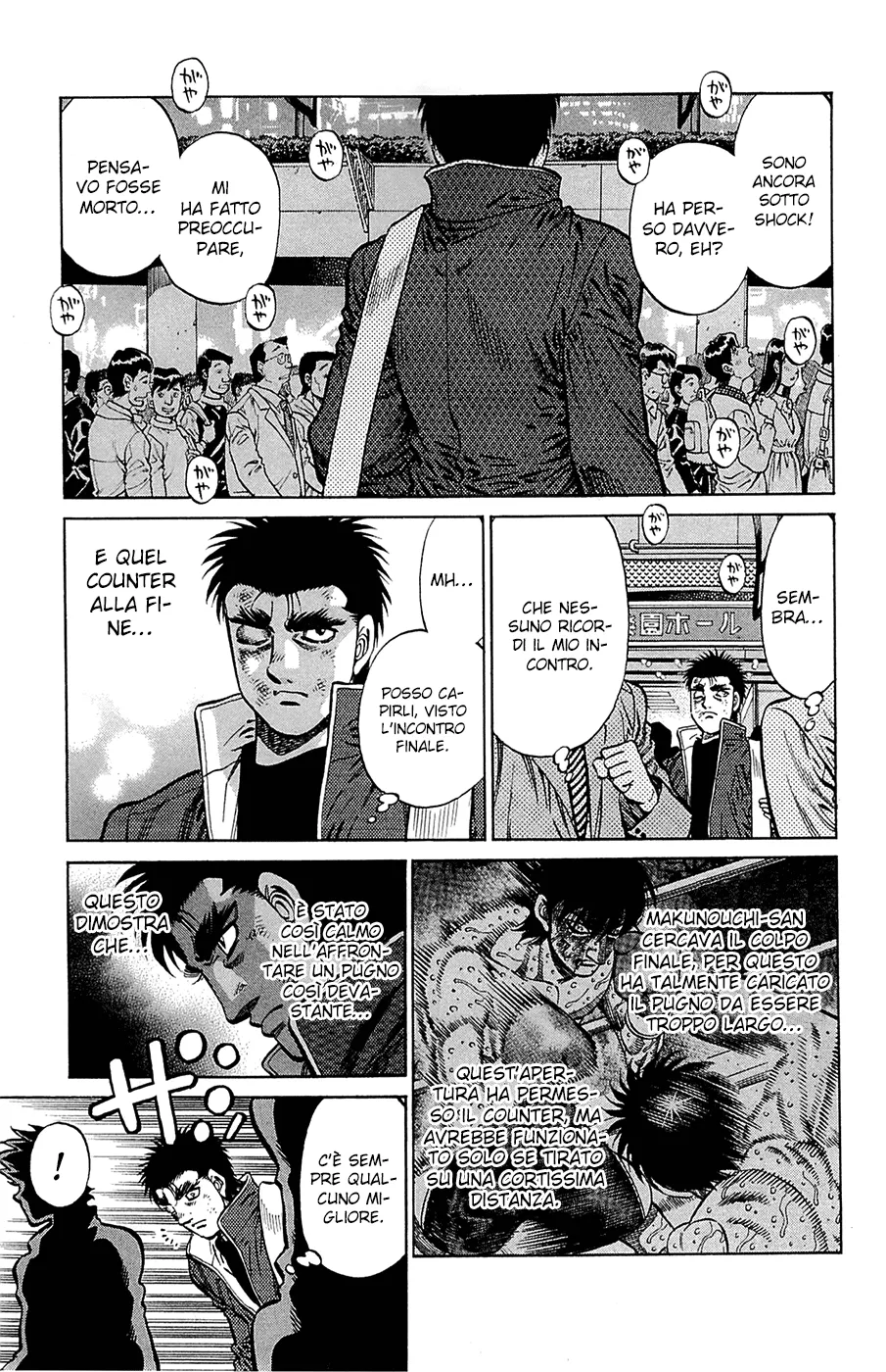 Read Hajime no Ippo IT Manga Online