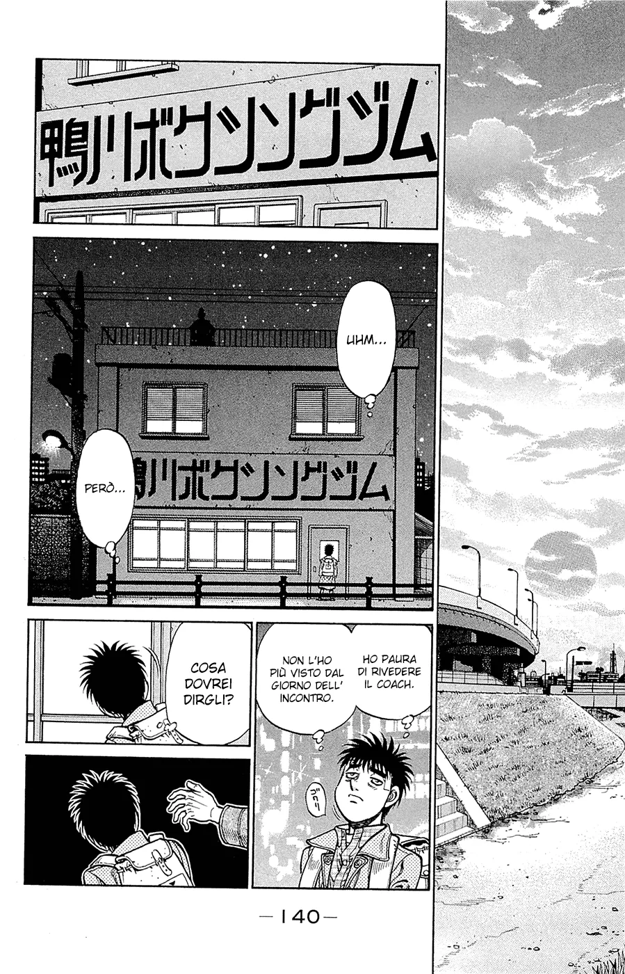 Read Hajime no Ippo IT Manga Online