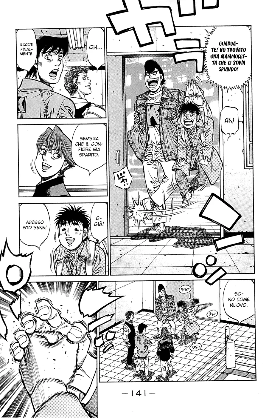 Read Hajime no Ippo IT Manga Online