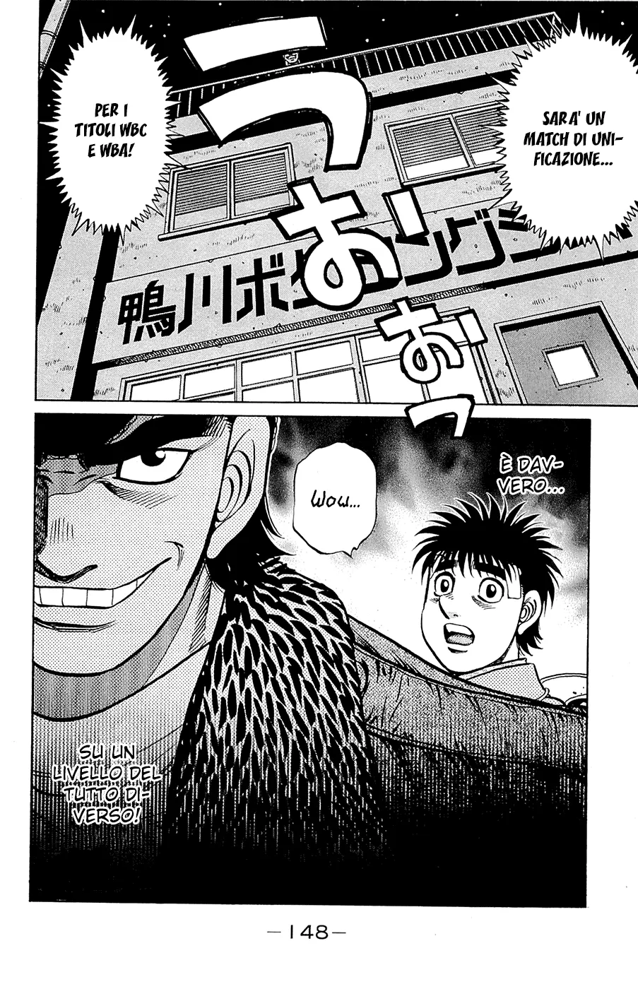Read Hajime no Ippo IT Manga Online
