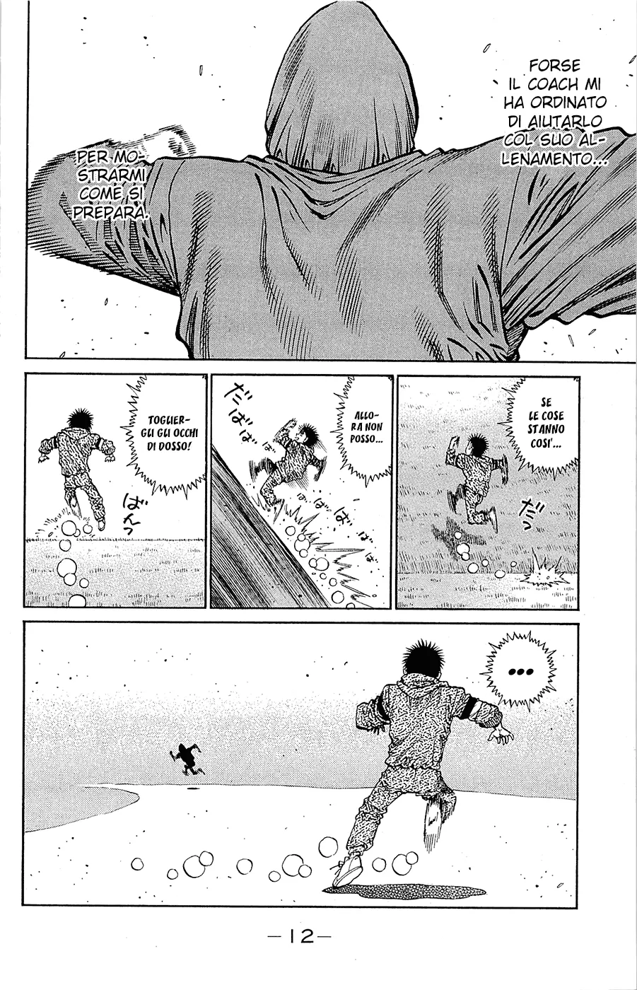 Read Hajime no Ippo IT Manga Online