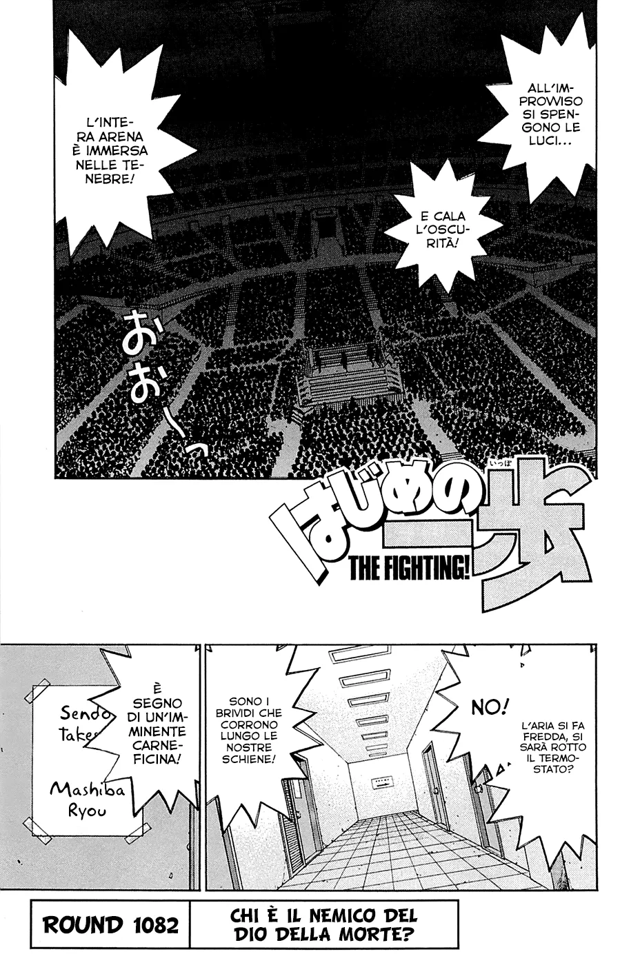 Read Hajime no Ippo IT Manga Online