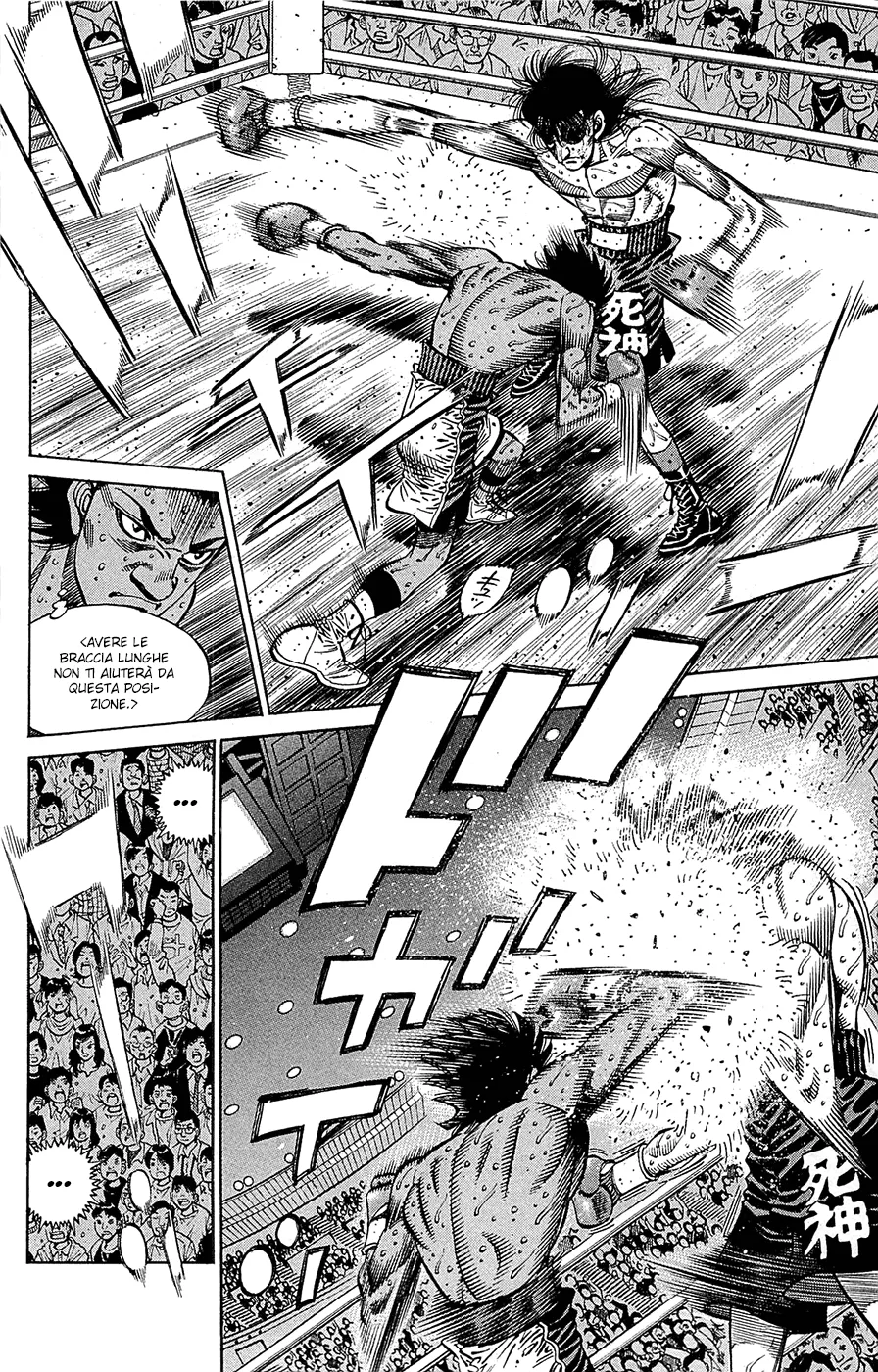 Read Hajime no Ippo IT Manga Online