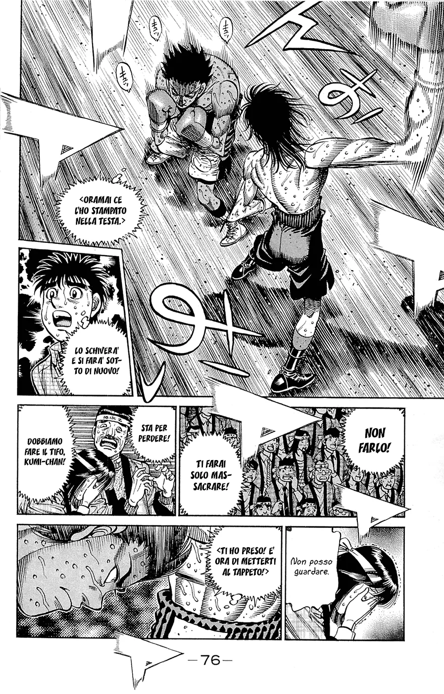 Read Hajime no Ippo IT Manga Online