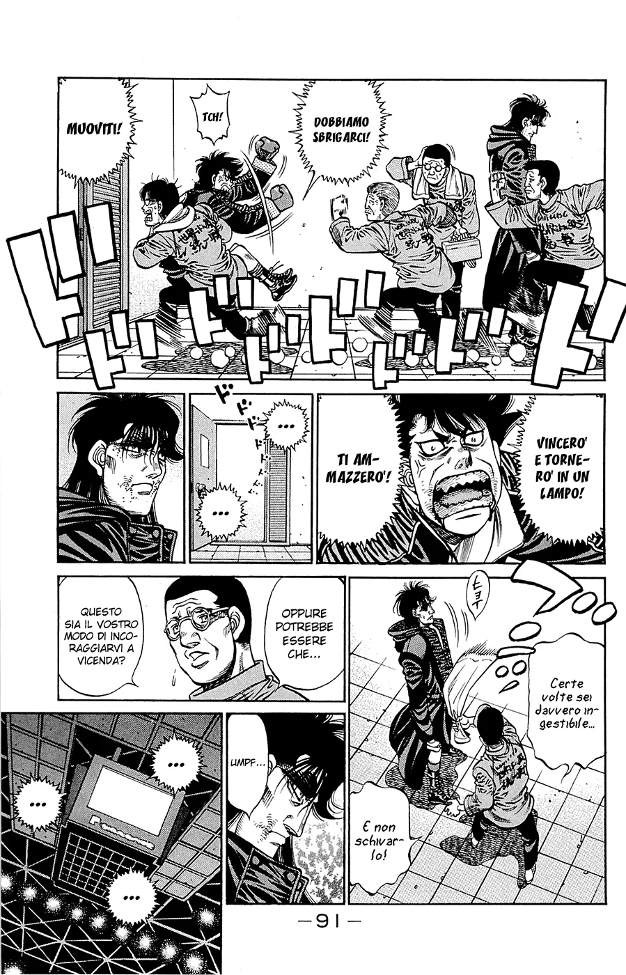 Read Hajime no Ippo IT Manga Online
