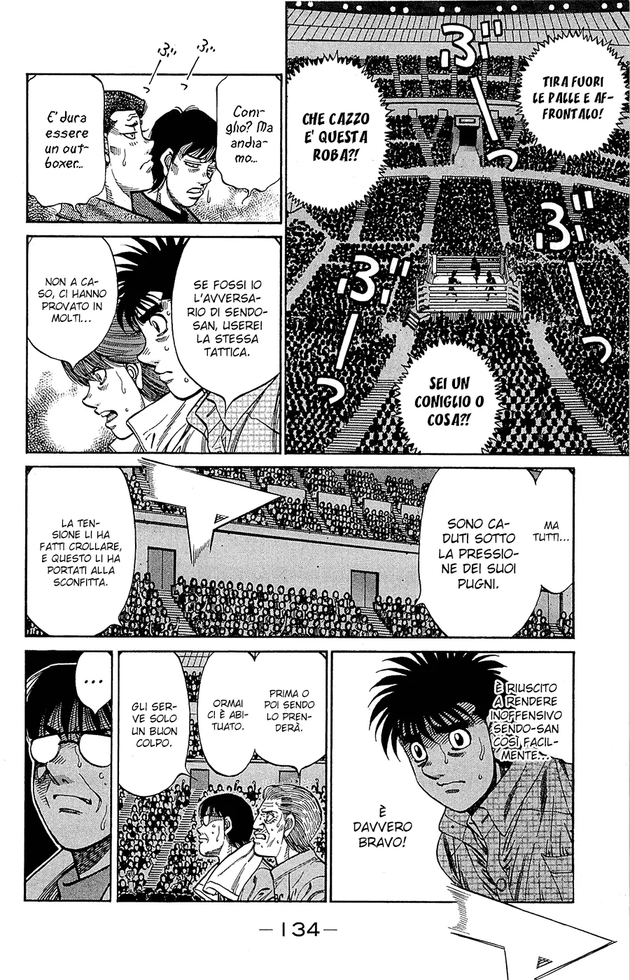 Read Hajime no Ippo IT Manga Online