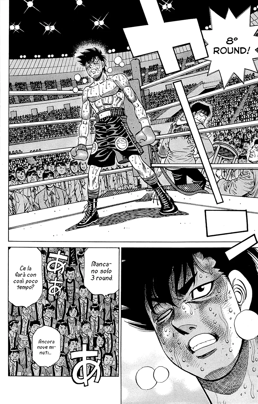 Read Hajime no Ippo IT Manga Online