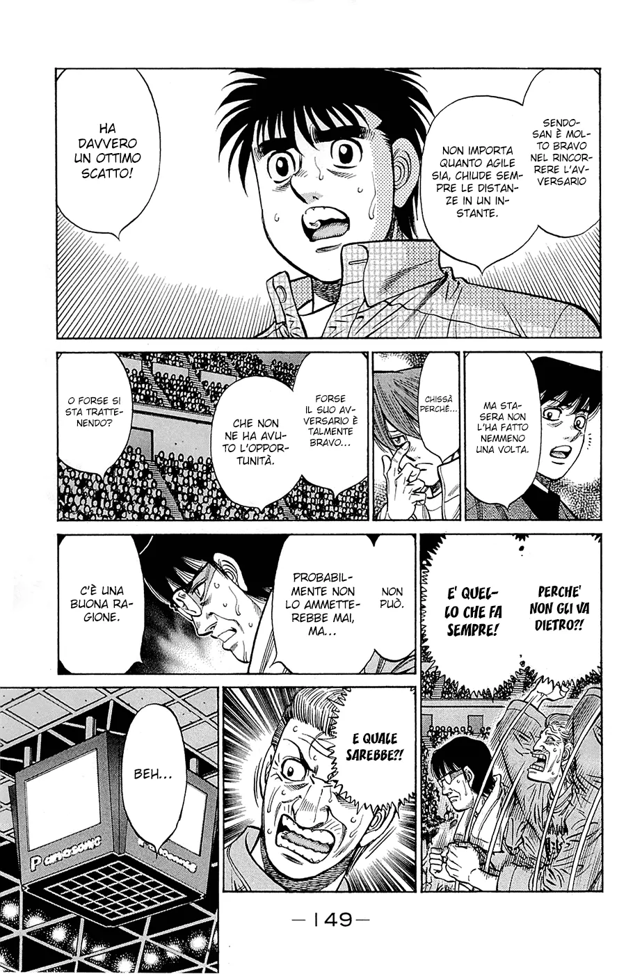 Read Hajime no Ippo IT Manga Online