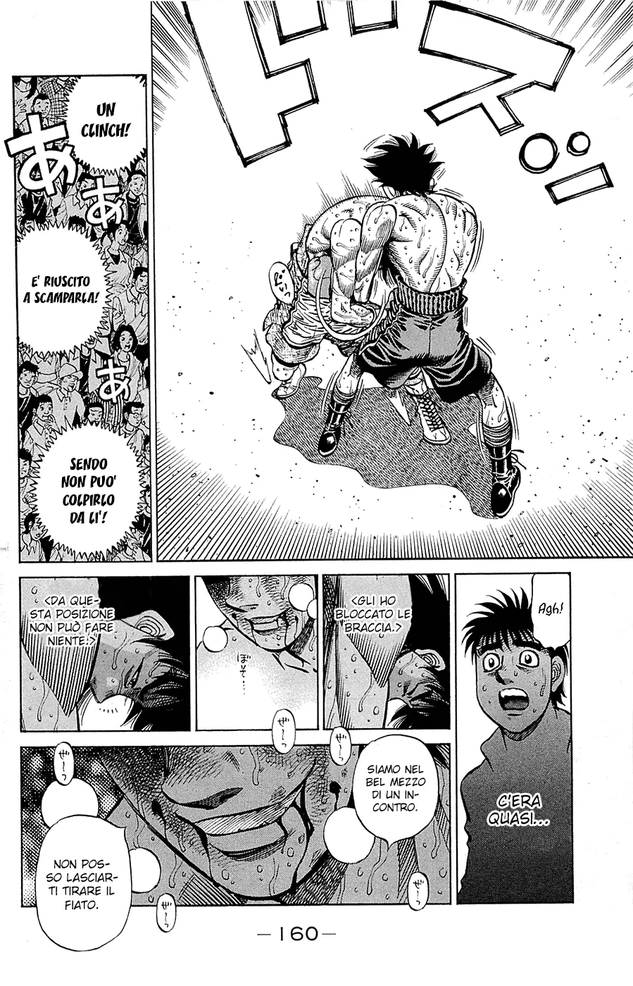 Read Hajime no Ippo IT Manga Online