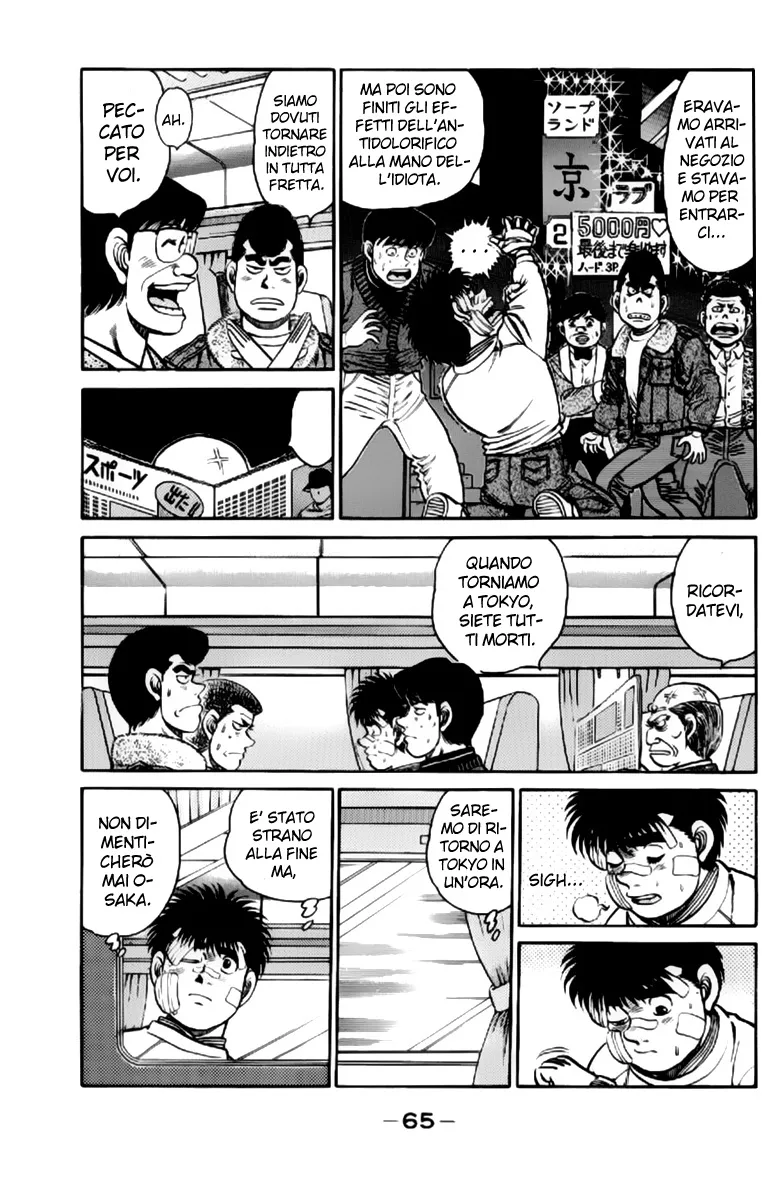 Read Hajime no Ippo IT Manga Online
