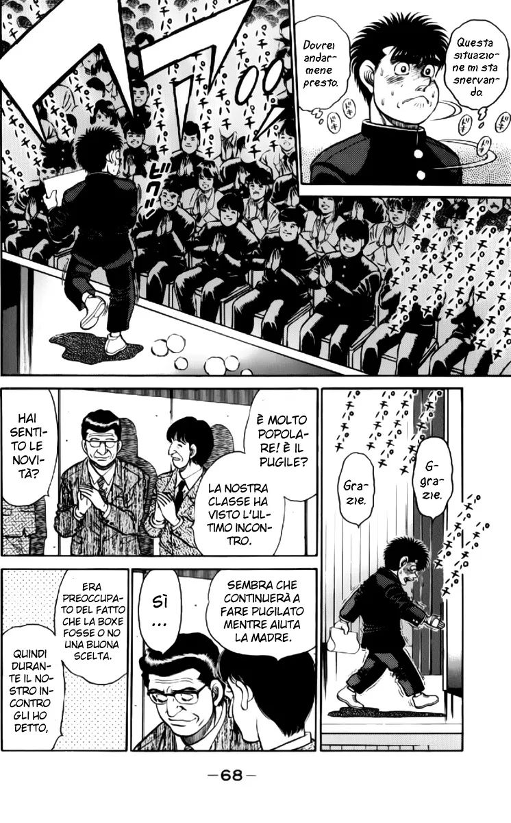 Read Hajime no Ippo IT Manga Online