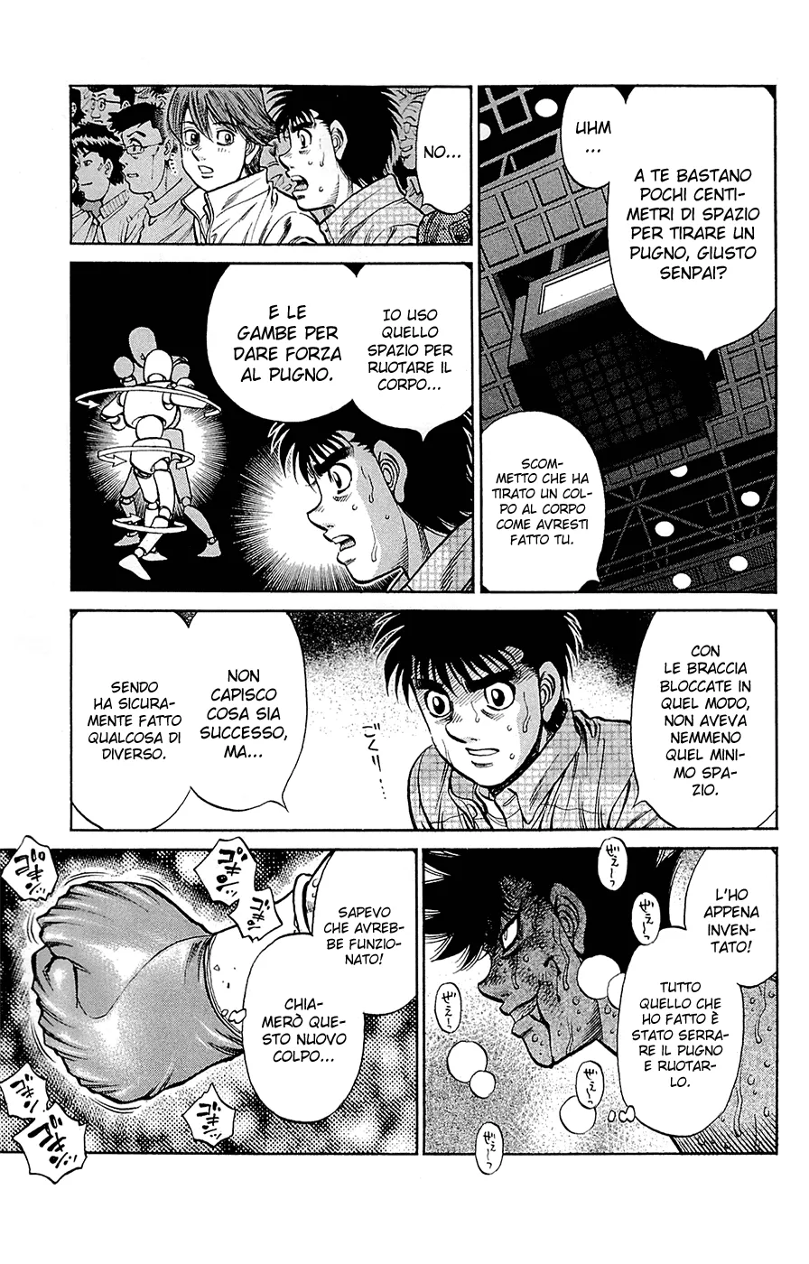 Read Hajime no Ippo IT Manga Online