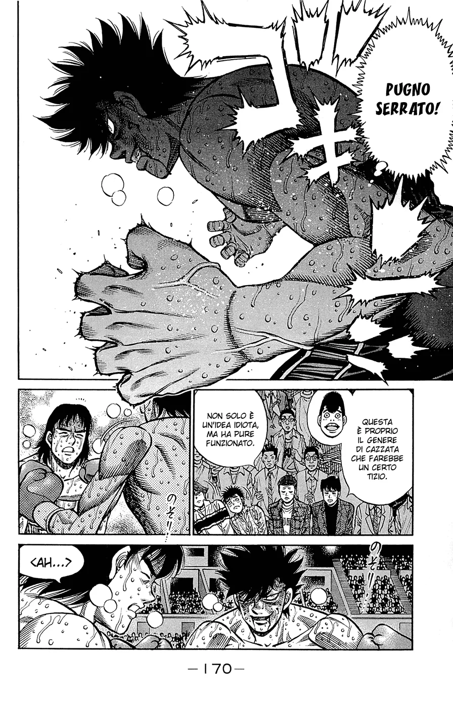 Read Hajime no Ippo IT Manga Online