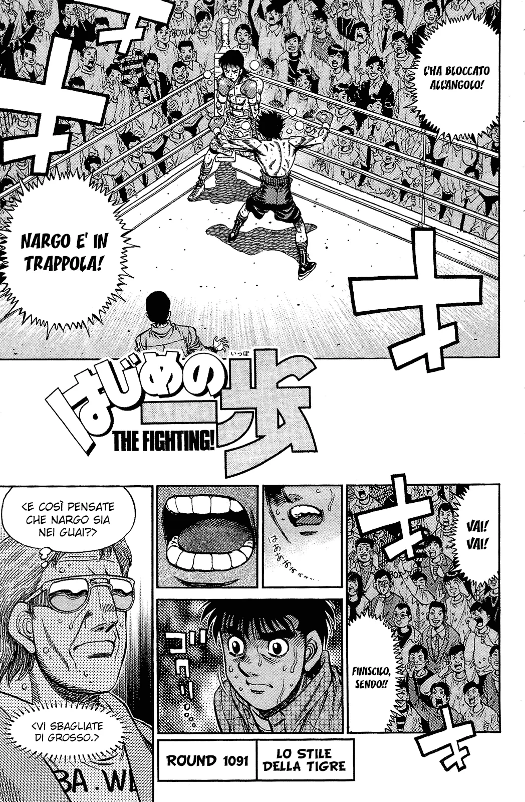 Read Hajime no Ippo IT Manga Online