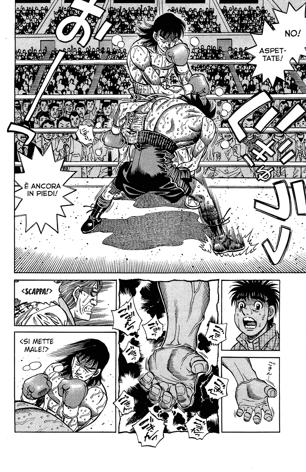 Read Hajime no Ippo IT Manga Online