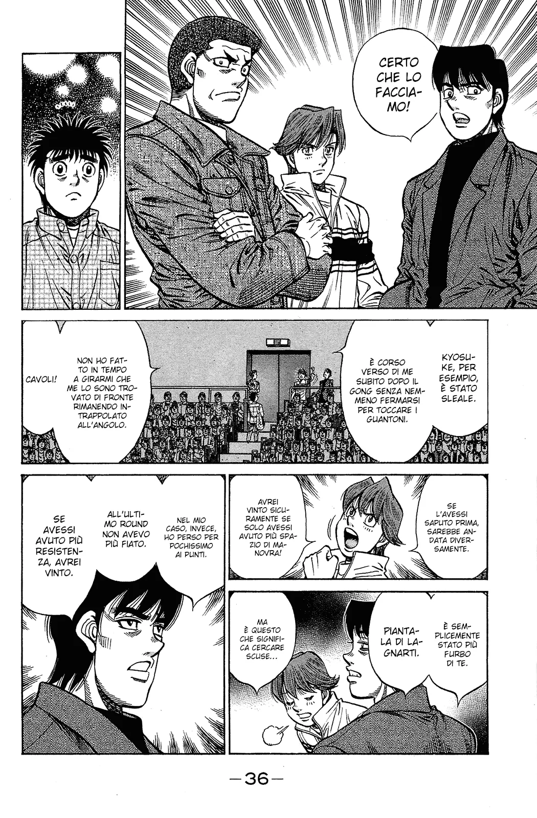 Read Hajime no Ippo IT Manga Online