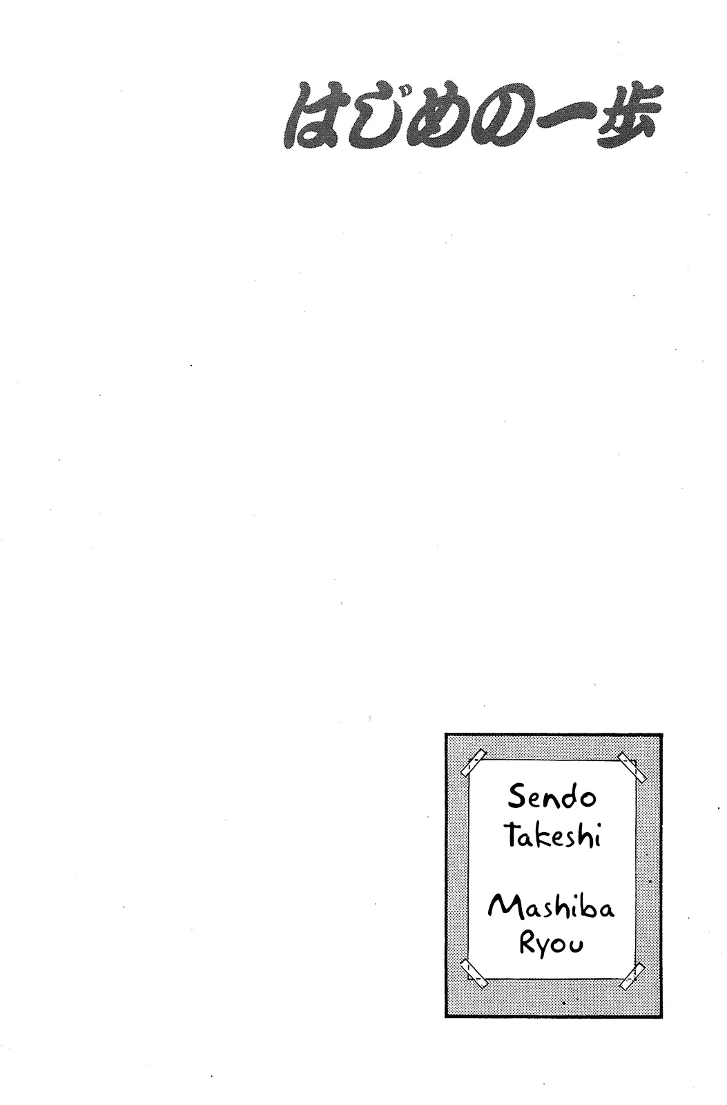 Read Hajime no Ippo IT Manga Online