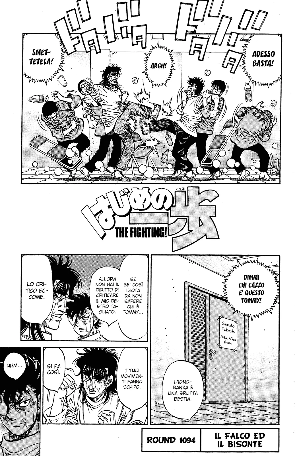 Read Hajime no Ippo IT Manga Online