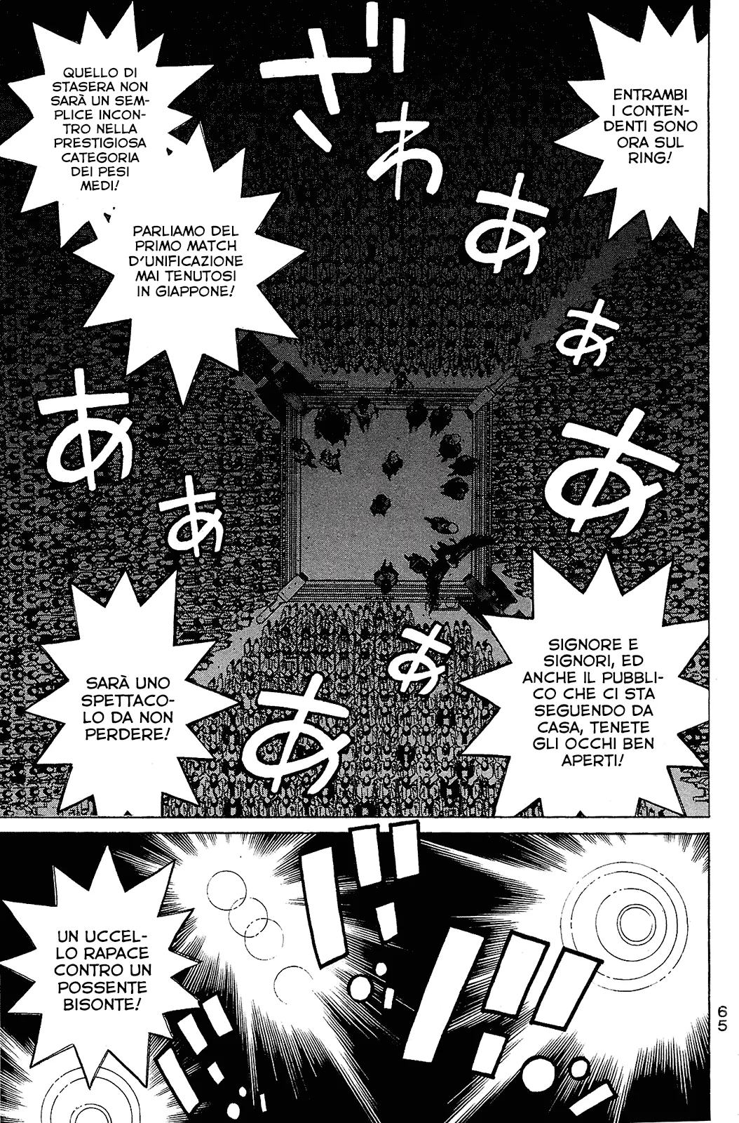 Read Hajime no Ippo IT Manga Online