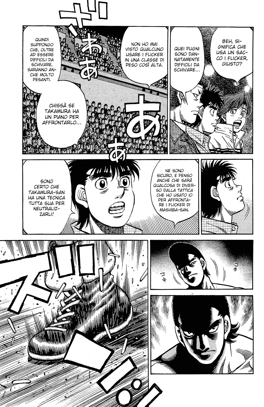 Read Hajime no Ippo IT Manga Online