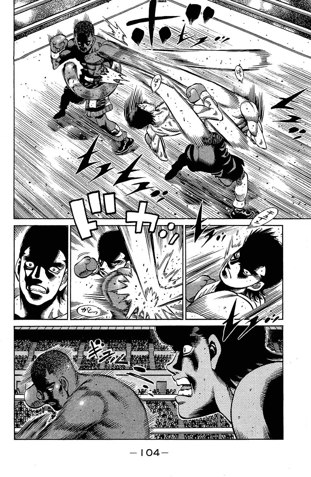 Read Hajime no Ippo IT Manga Online