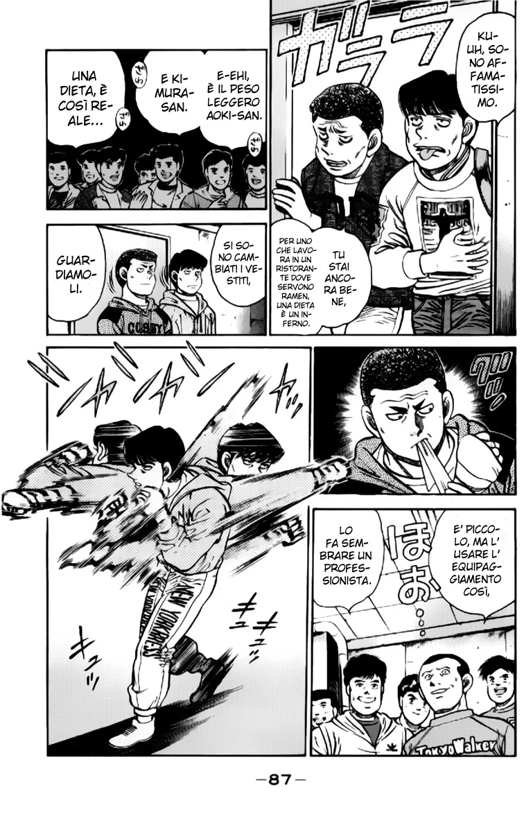 Read Hajime no Ippo IT Manga Online