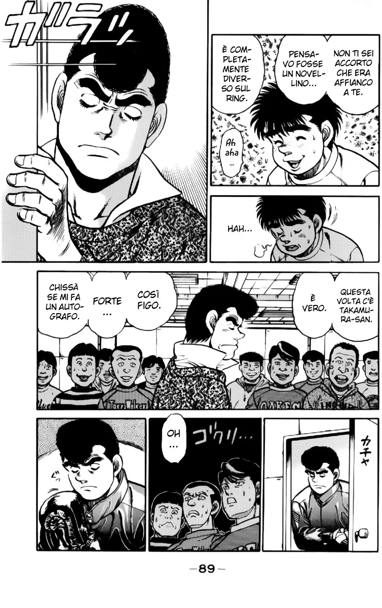 Read Hajime no Ippo IT Manga Online