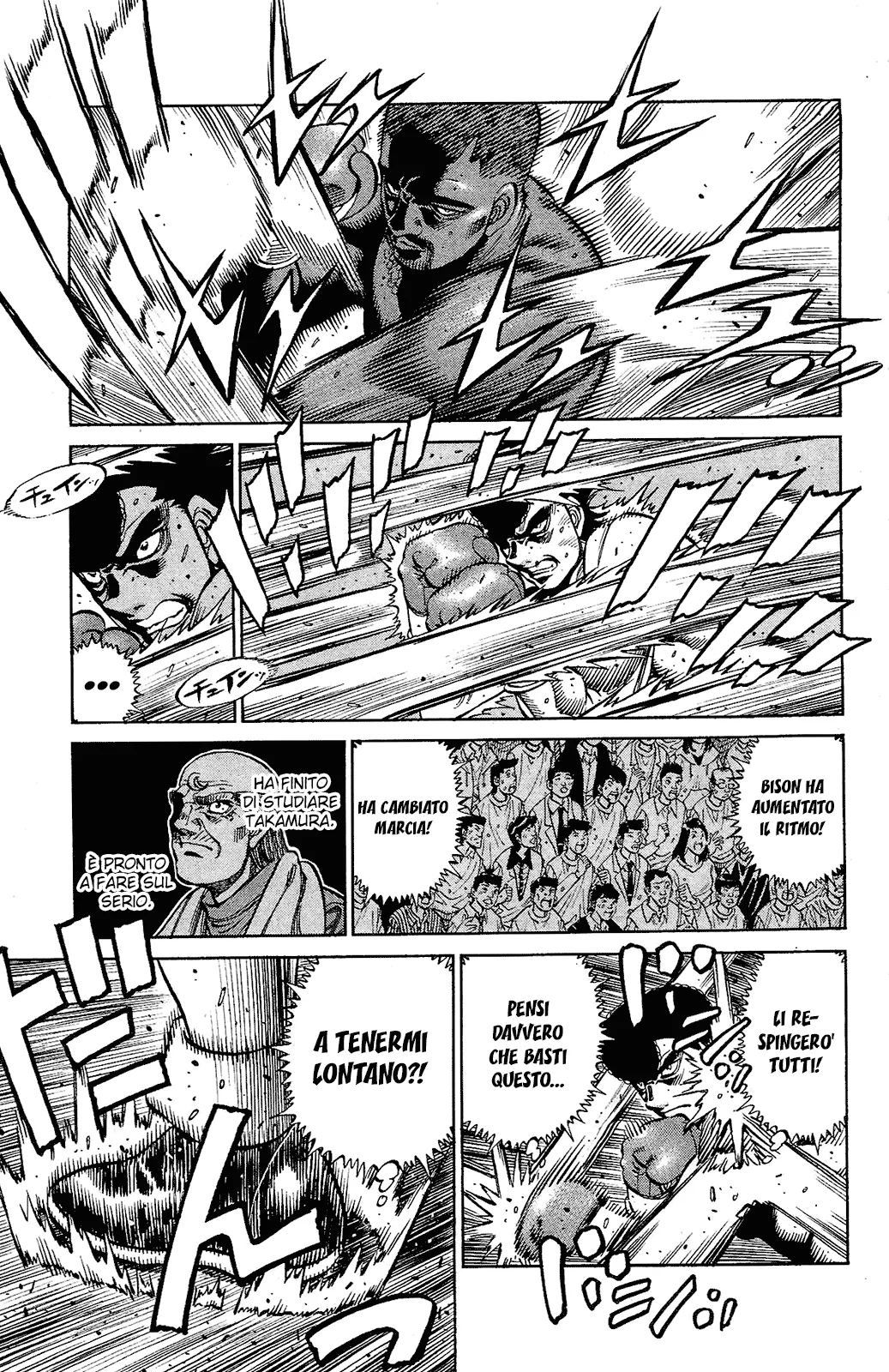 Read Hajime no Ippo IT Manga Online