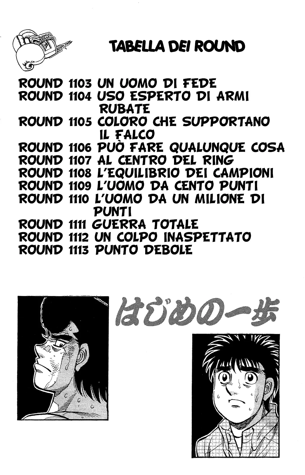 Read Hajime no Ippo IT Manga Online
