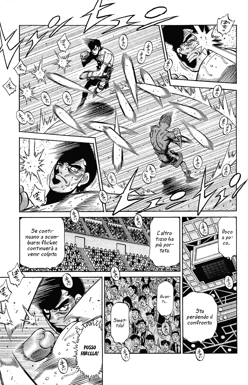 Read Hajime no Ippo IT Manga Online
