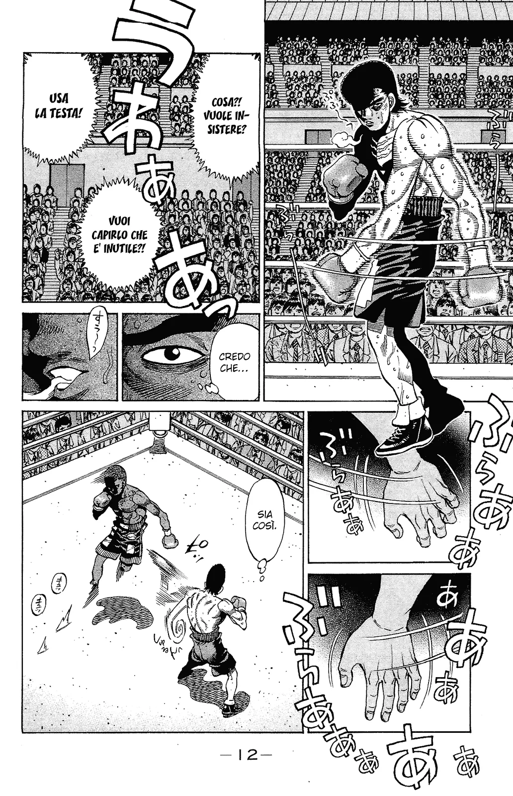Read Hajime no Ippo IT Manga Online