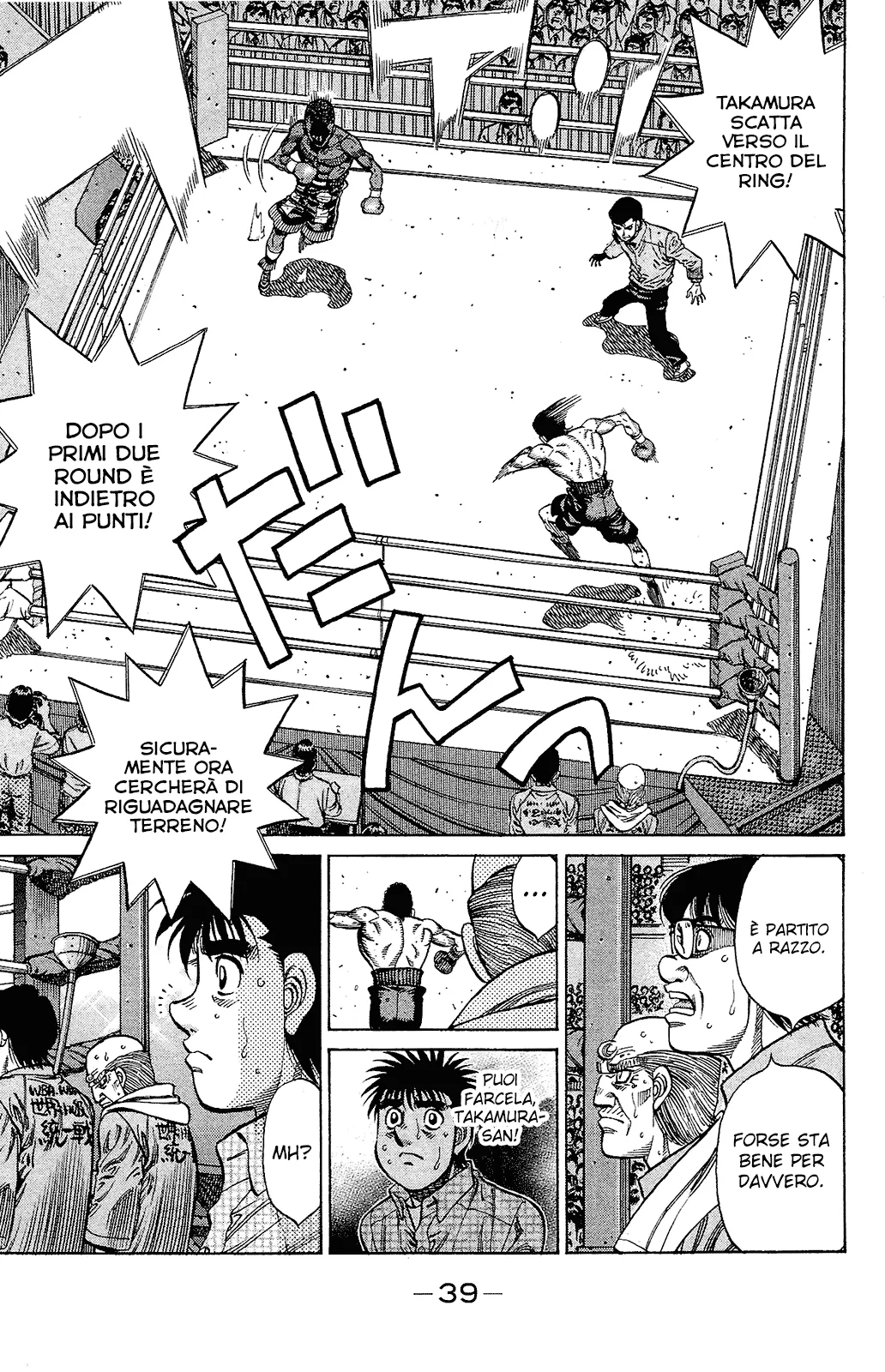 Read Hajime no Ippo IT Manga Online