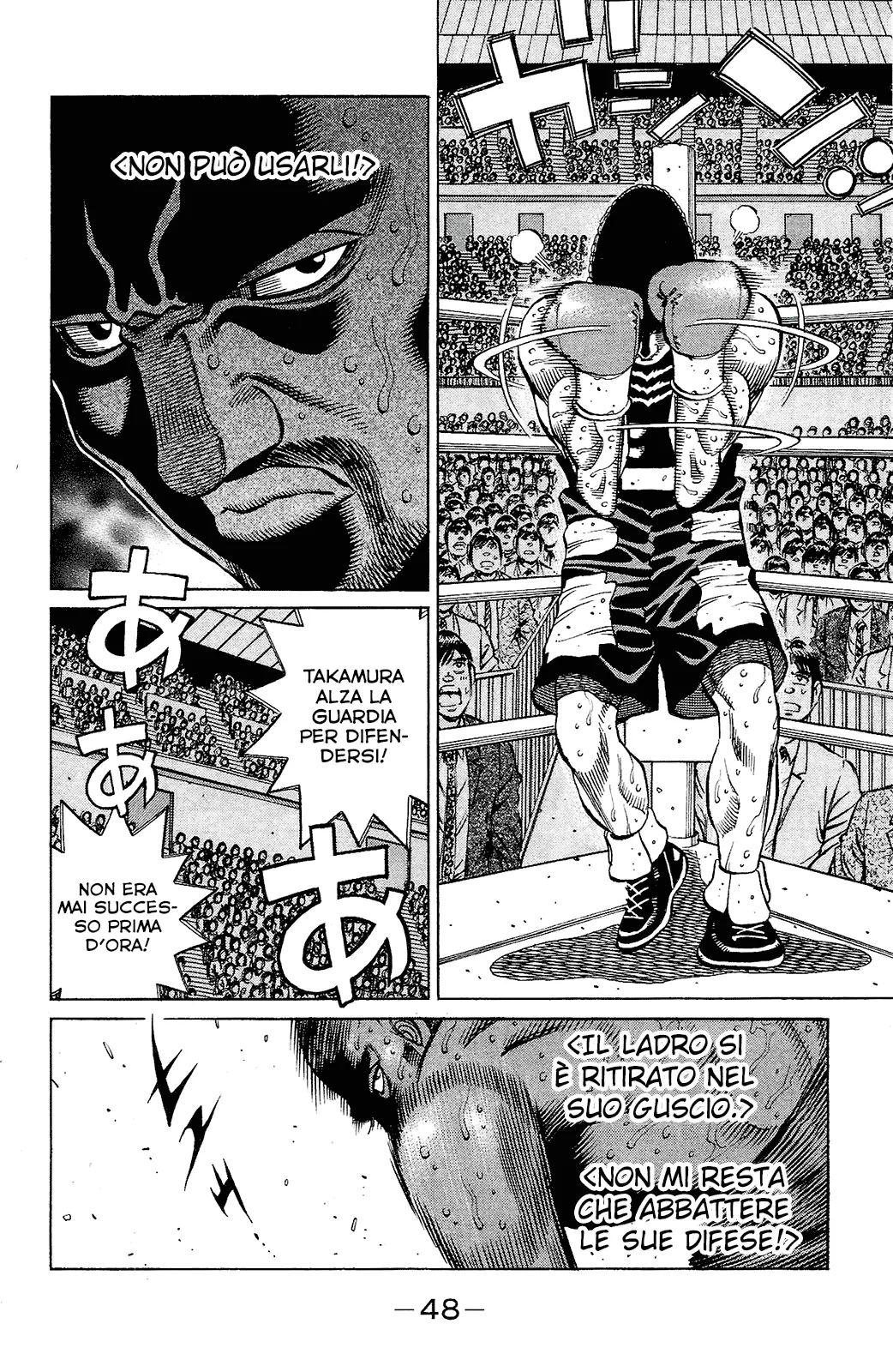 Read Hajime no Ippo IT Manga Online