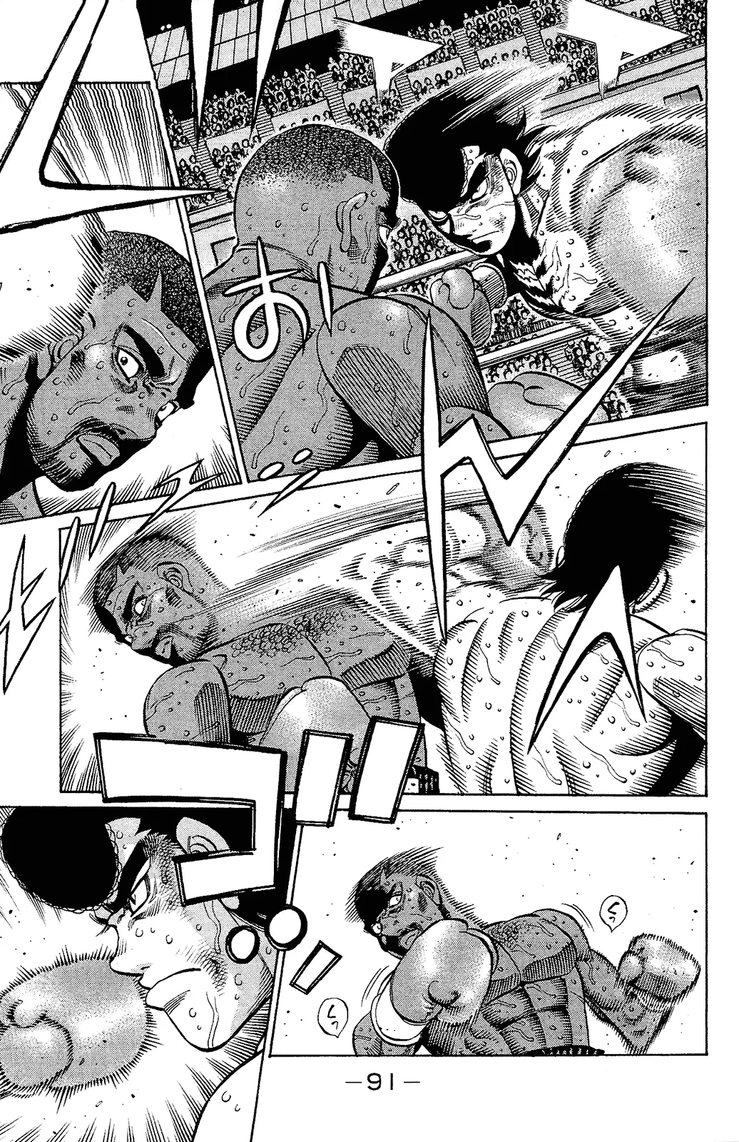 Read Hajime no Ippo IT Manga Online