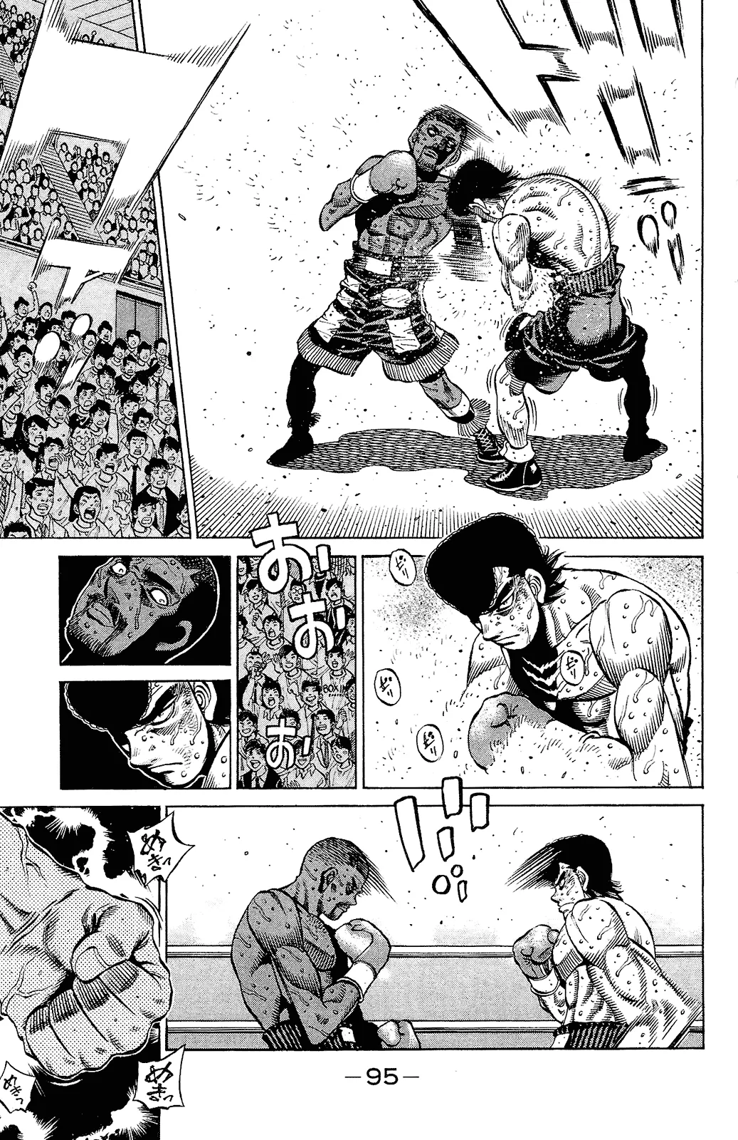 Read Hajime no Ippo IT Manga Online