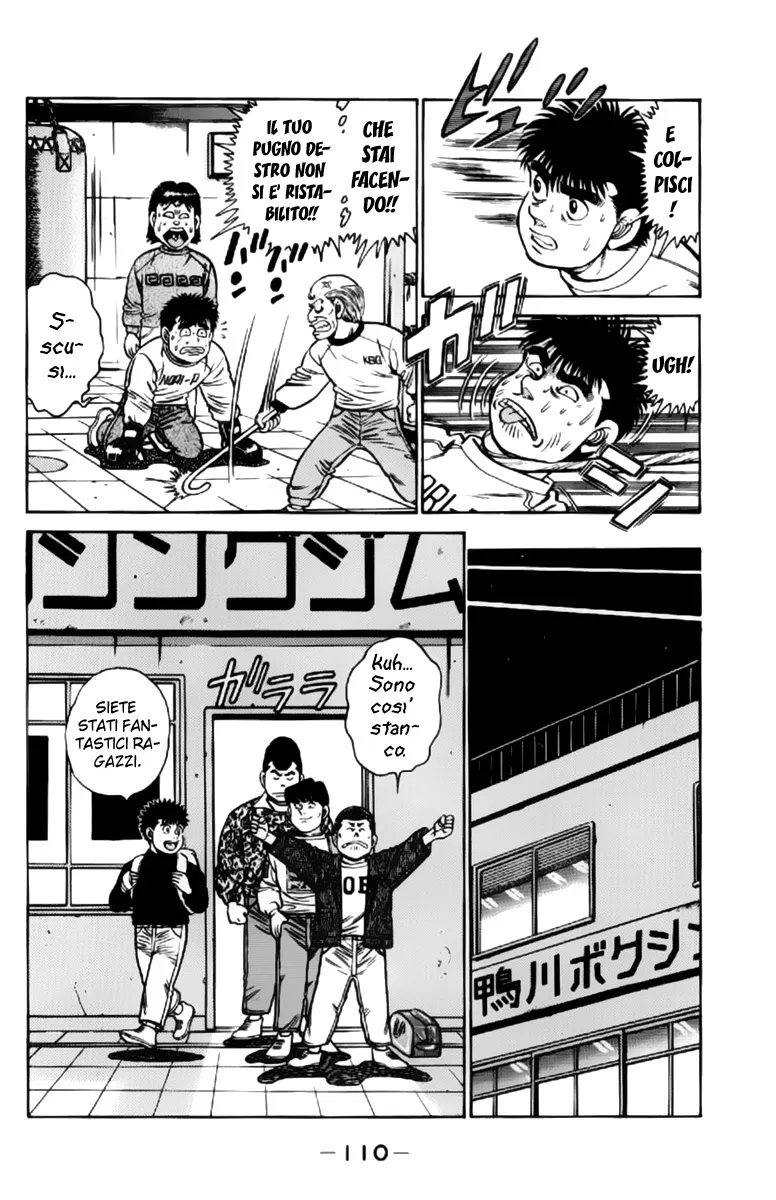 Read Hajime no Ippo IT Manga Online
