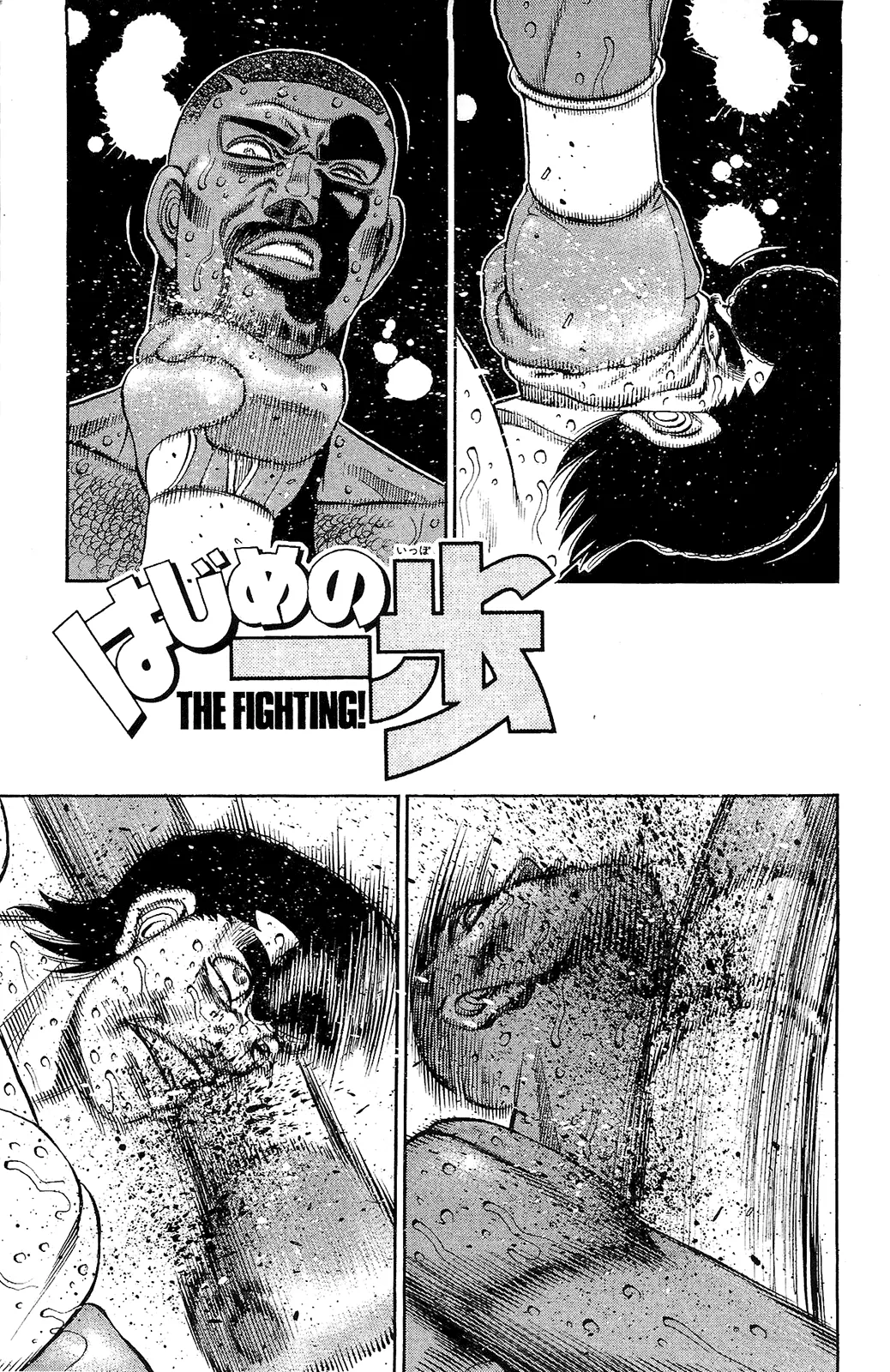 Read Hajime no Ippo IT Manga Online