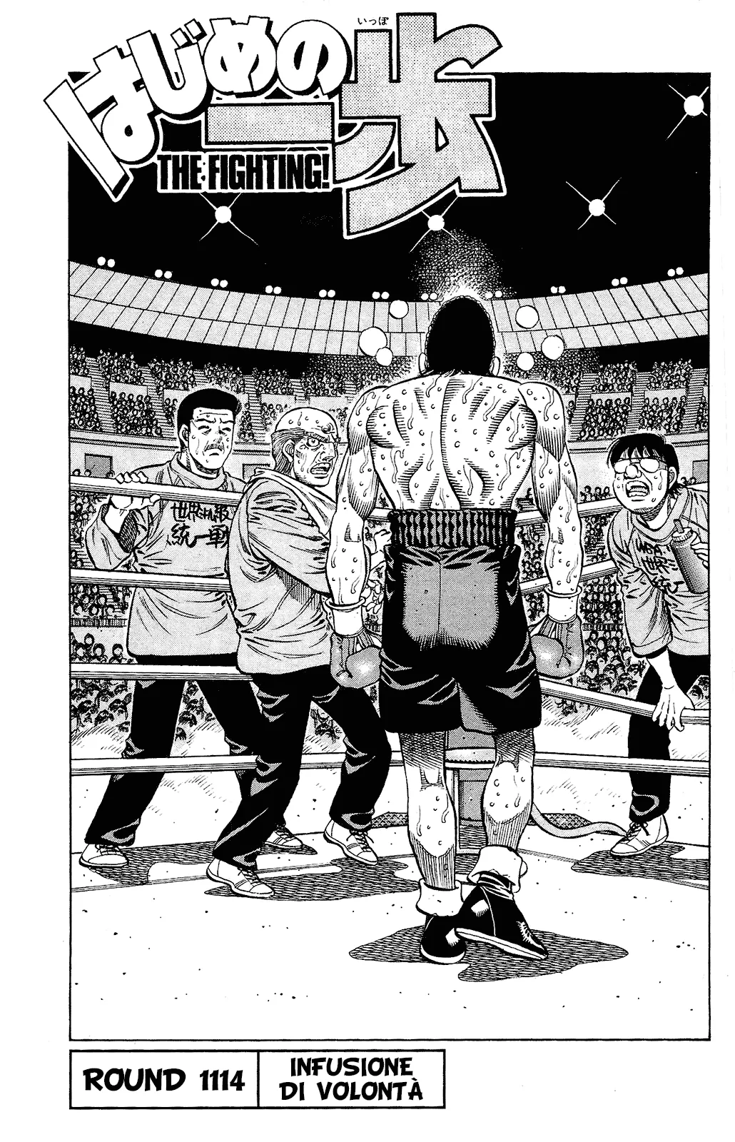 Read Hajime no Ippo IT Manga Online