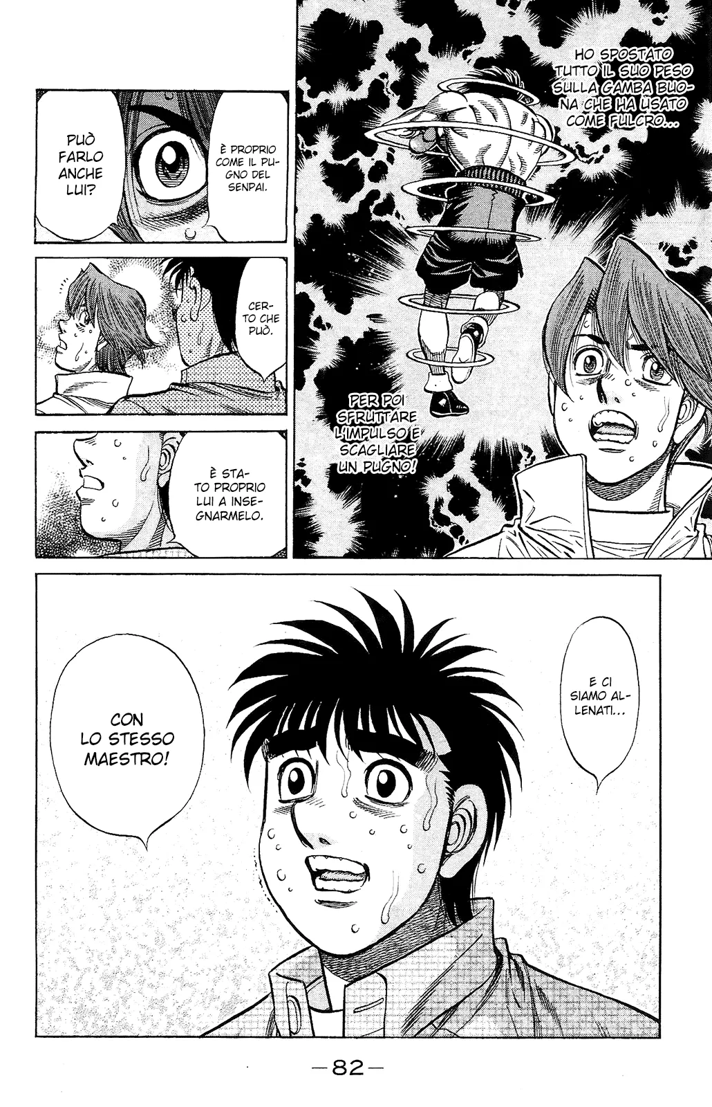 Read Hajime no Ippo IT Manga Online
