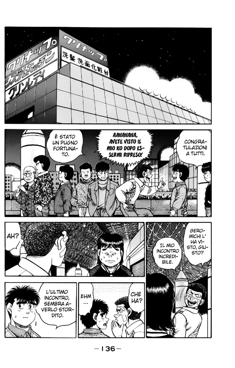 Read Hajime no Ippo IT Manga Online