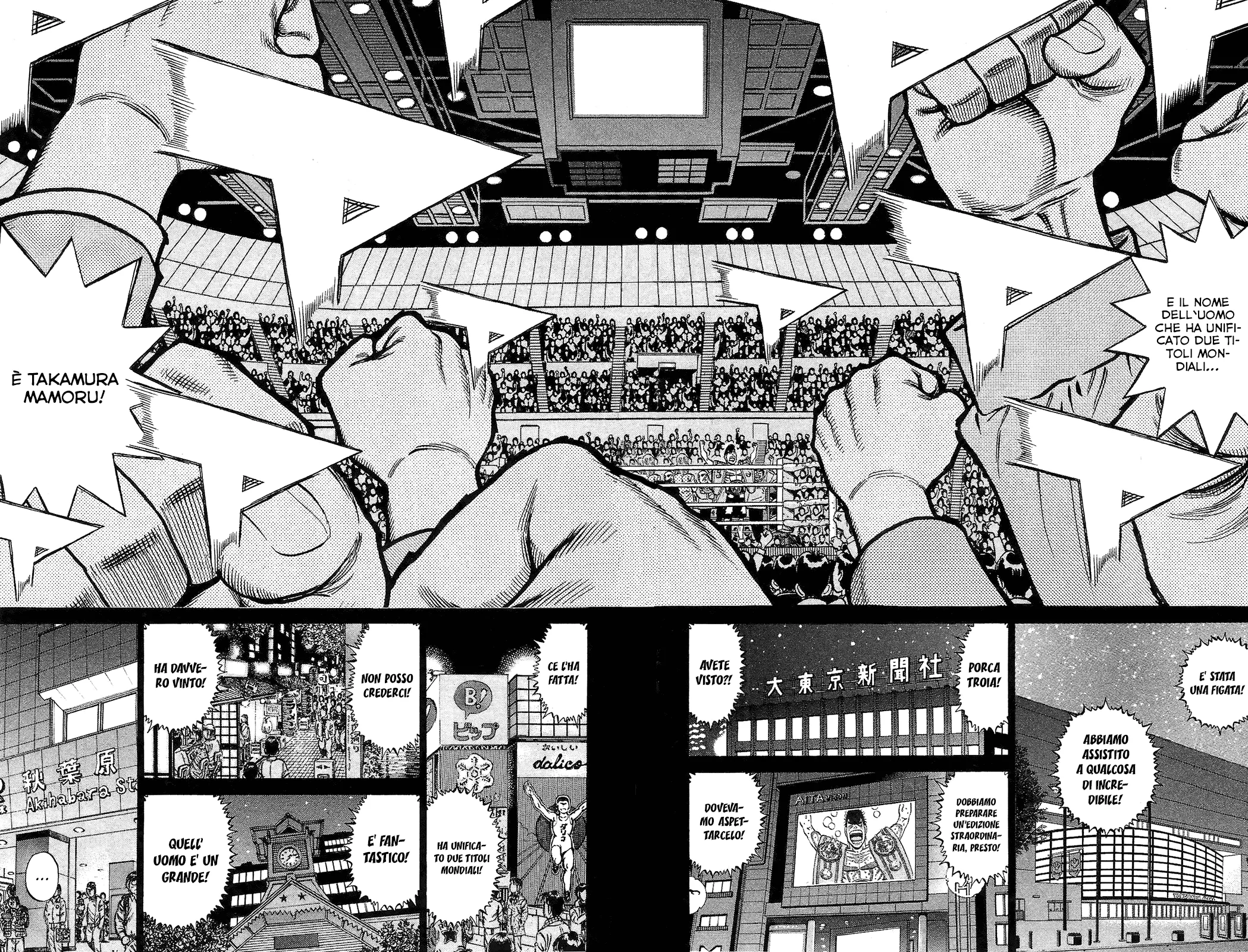 Read Hajime no Ippo IT Manga Online