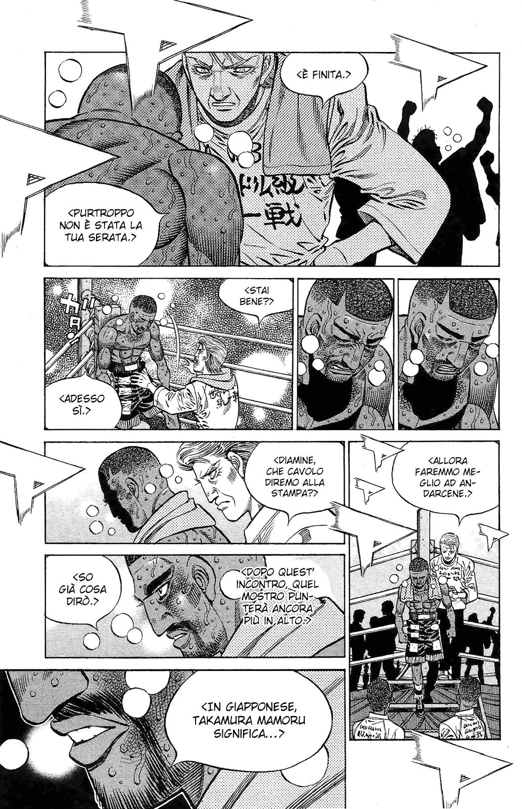 Read Hajime no Ippo IT Manga Online