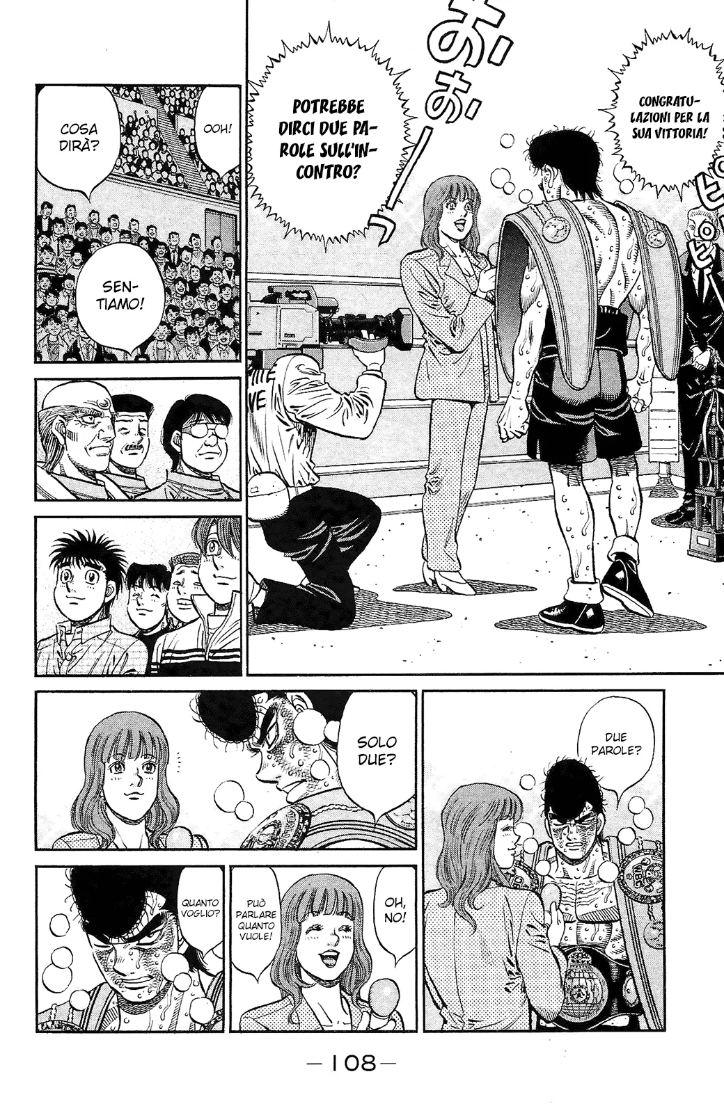 Read Hajime no Ippo IT Manga Online