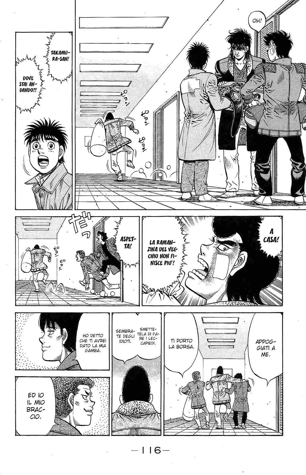 Read Hajime no Ippo IT Manga Online