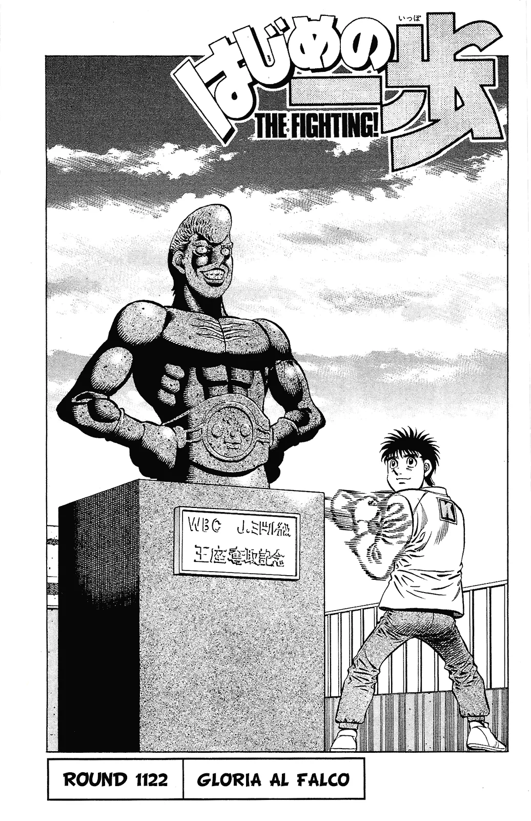 Read Hajime no Ippo IT Manga Online